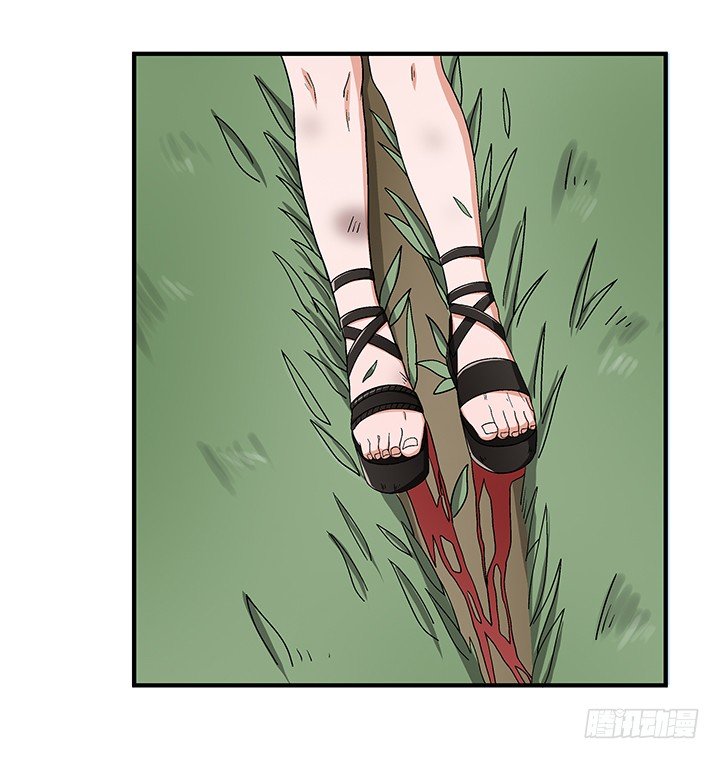 71话 你怎么能勾搭其他男人-第72话