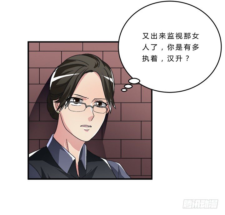 71话 你怎么能勾搭其他男人-第72话