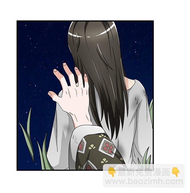 71话 你怎么能勾搭其他男人-第72话