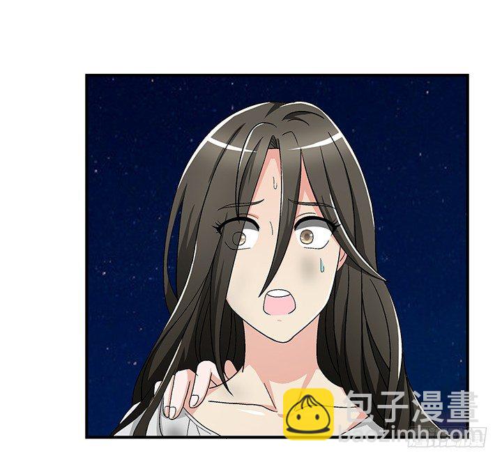 71话 你怎么能勾搭其他男人-第72话