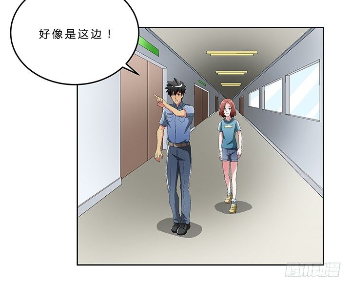 73话 师生恋-第74话