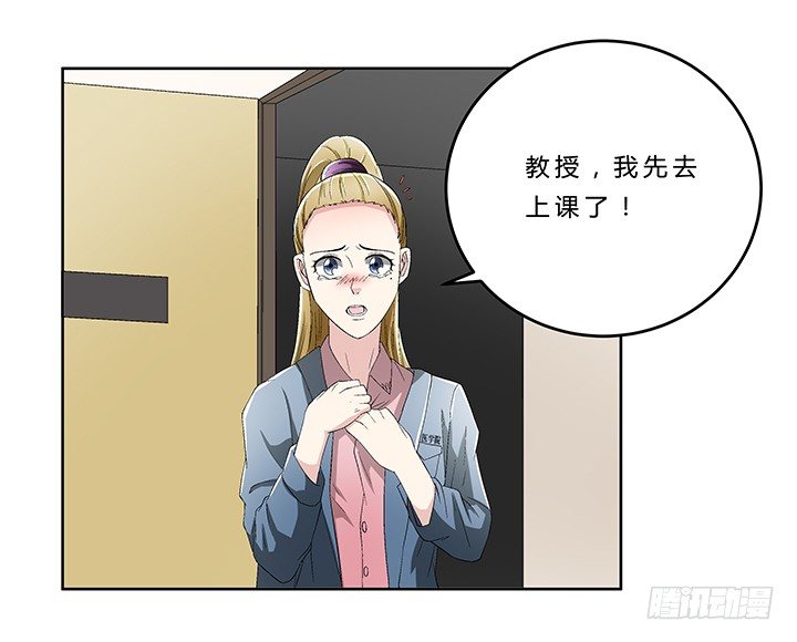 73话 师生恋-第74话