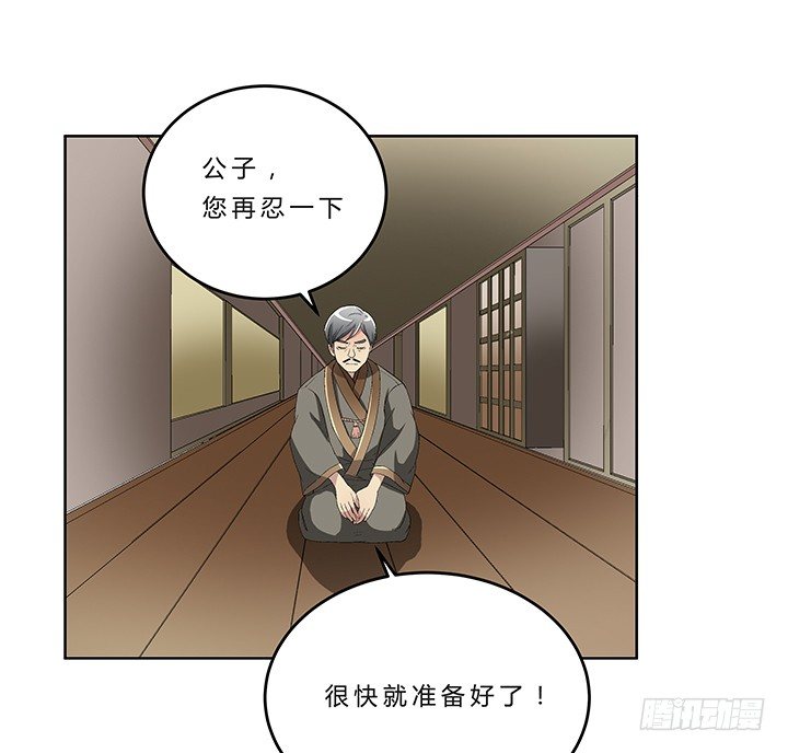 73话 师生恋-第74话