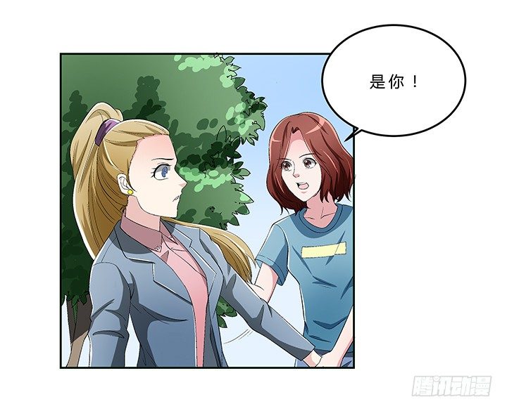 73话 师生恋-第74话