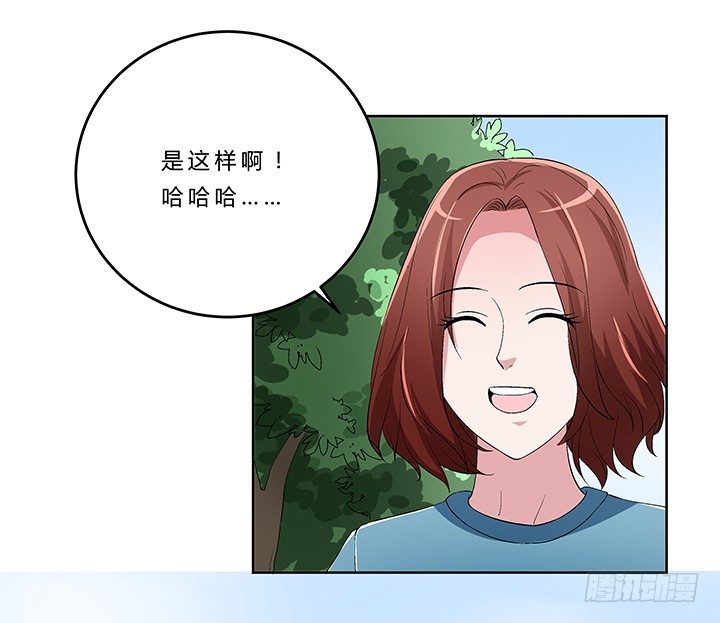 73话 师生恋-第74话