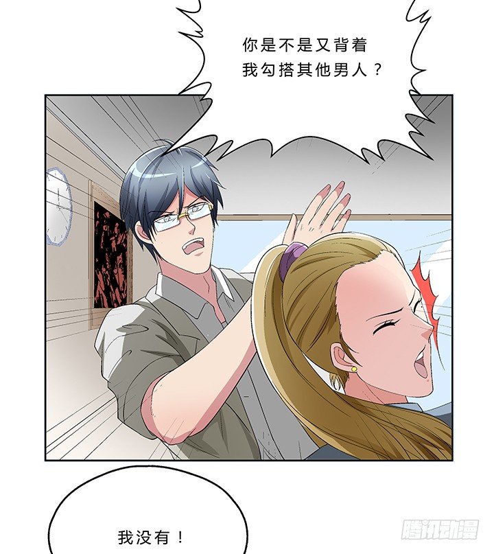 73话 师生恋-第74话