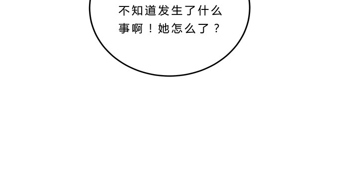 75话 妹妹对我有幻想-第76话