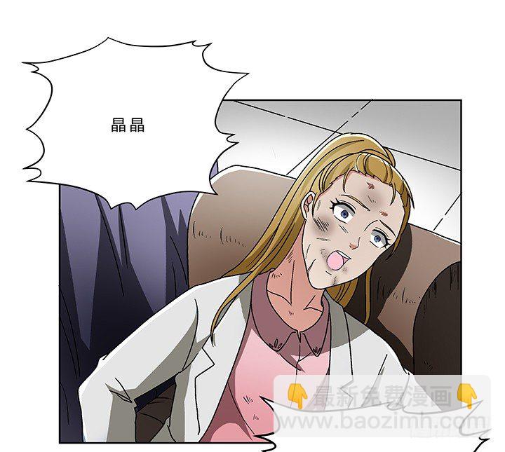 75话 妹妹对我有幻想-第76话