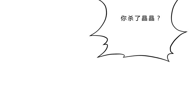 75话 妹妹对我有幻想-第76话