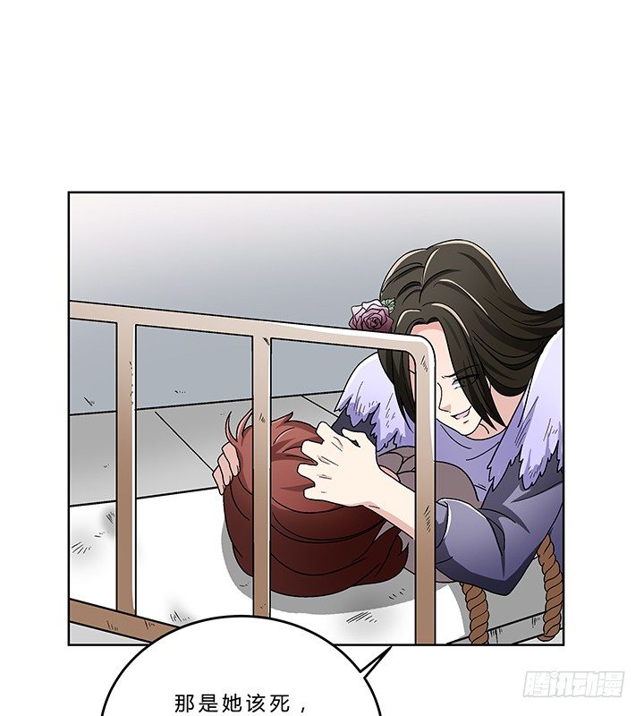 75话 妹妹对我有幻想-第76话