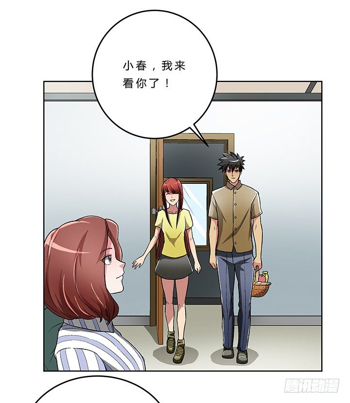 77话 选择-第78话