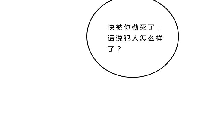 77话 选择-第78话