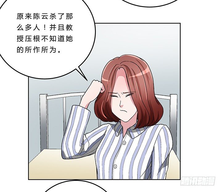 77话 选择-第78话