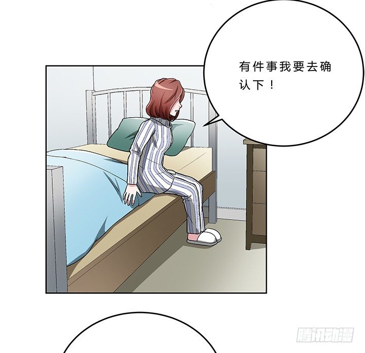 77话 选择-第78话