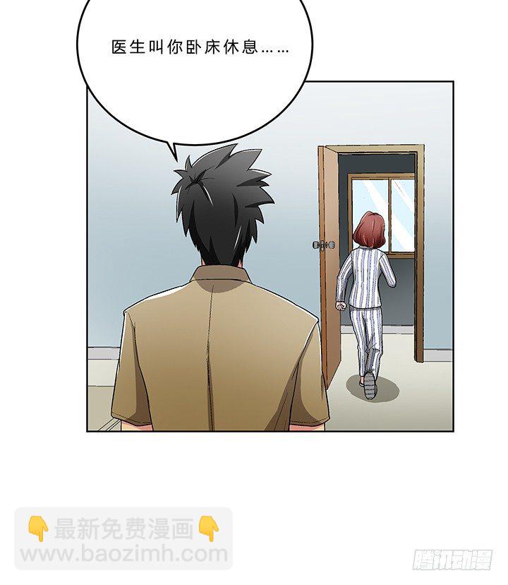 77话 选择-第78话