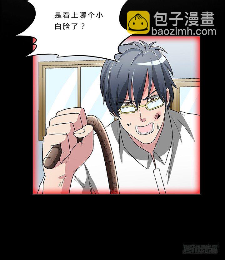 77话 选择-第78话