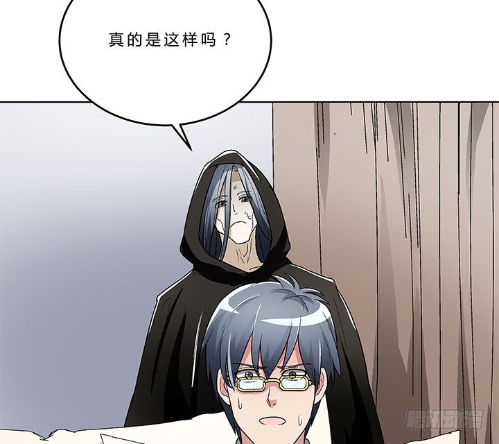 77话 选择-第78话