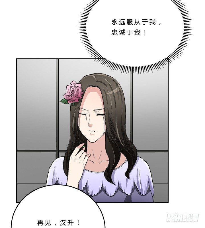 77话 选择-第78话