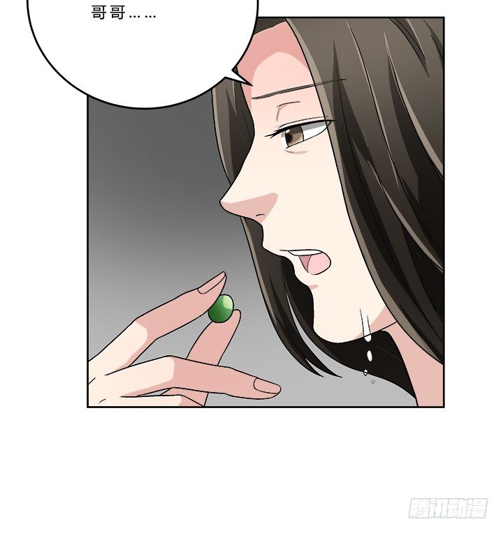 77话 选择-第78话