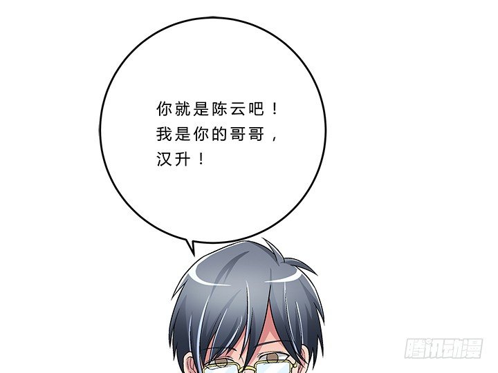 77话 选择-第78话