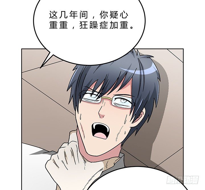 79话 人鬼同道-第80话