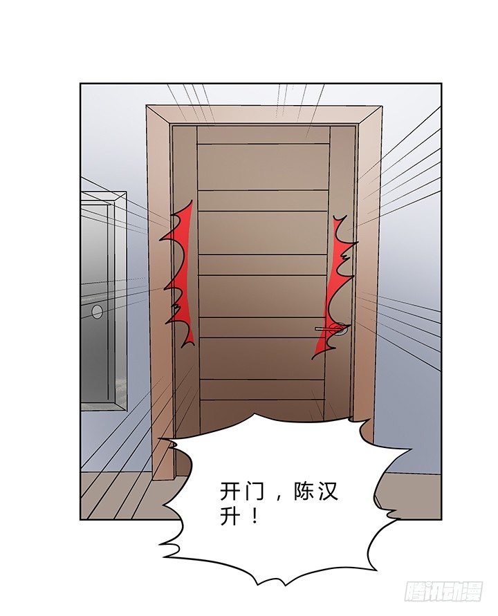 79话 人鬼同道-第80话