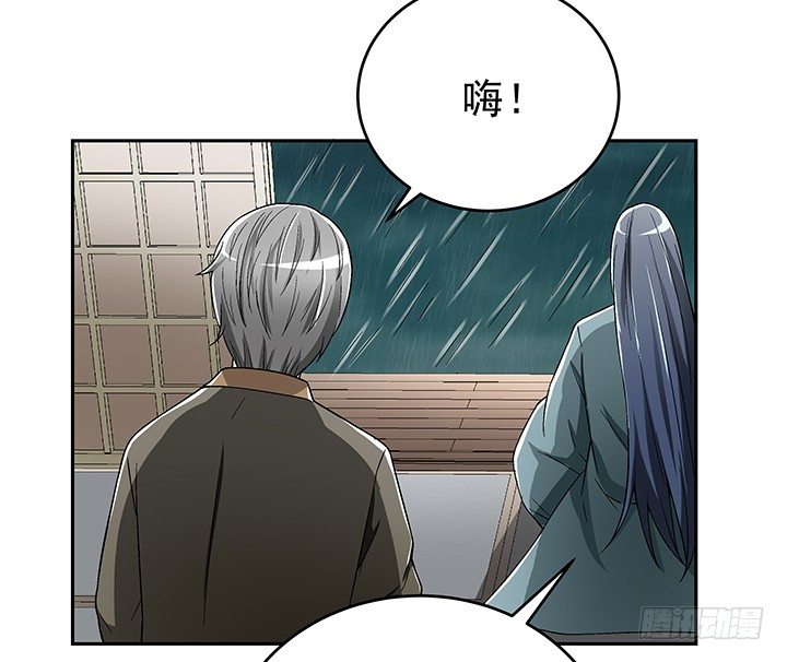 81话 挖墙角的来啦-第82话