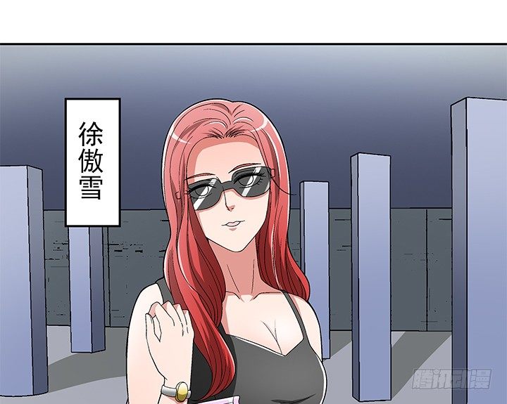 81话 挖墙角的来啦-第82话