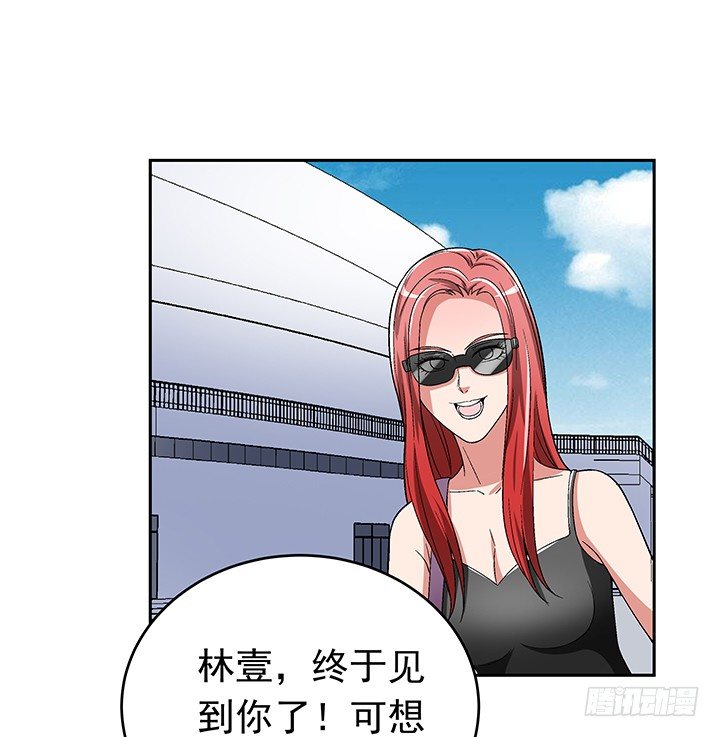 81话 挖墙角的来啦-第82话