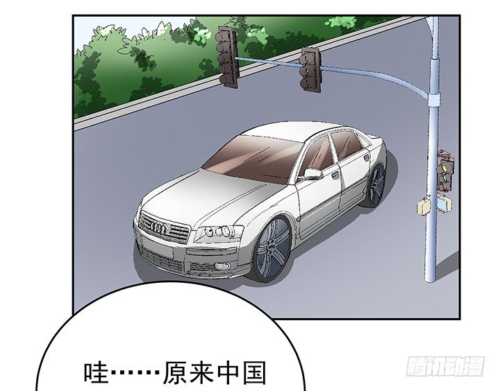 81话 挖墙角的来啦-第82话