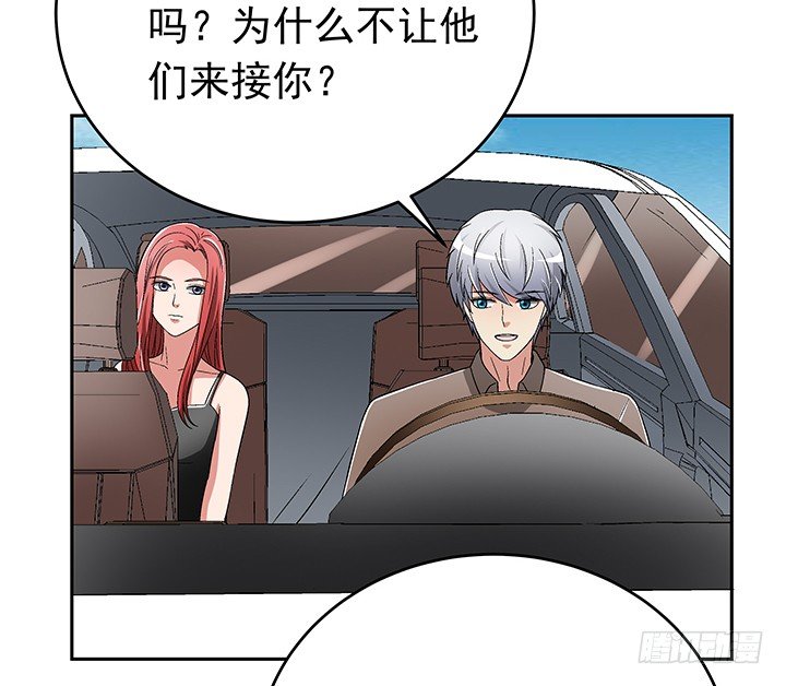 81话 挖墙角的来啦-第82话