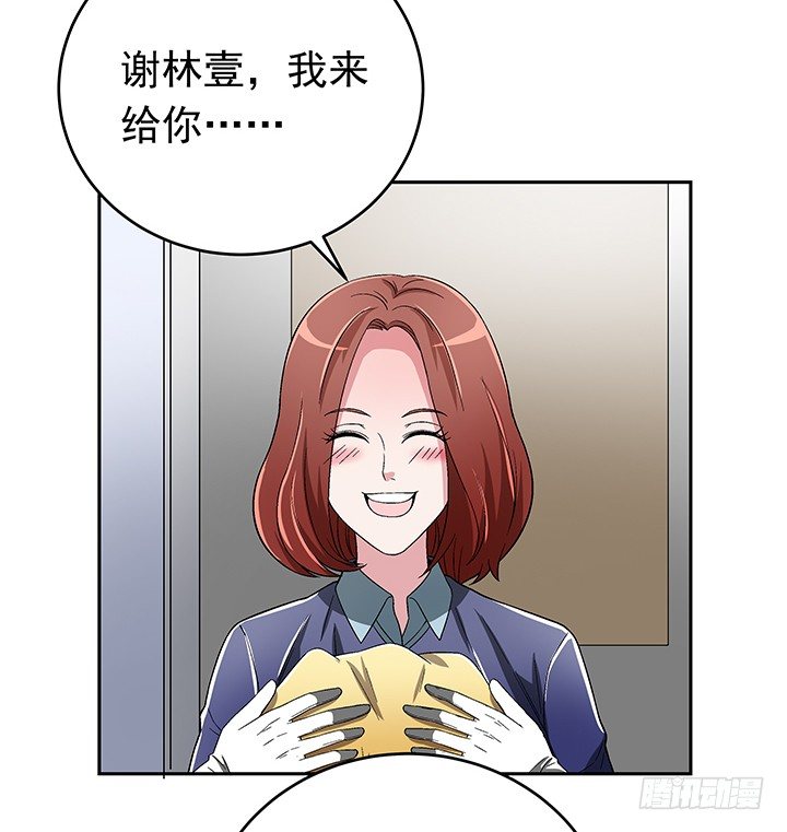 81话 挖墙角的来啦-第82话