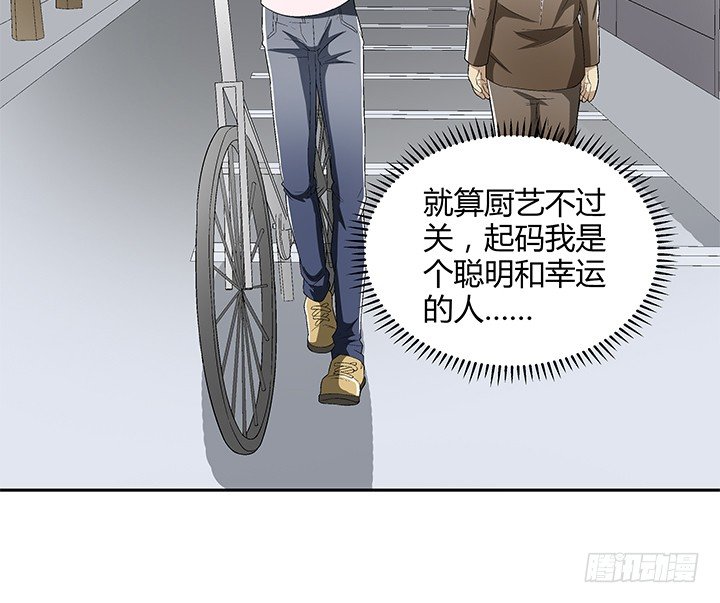 83话 没有主角光环的女主角-第84话