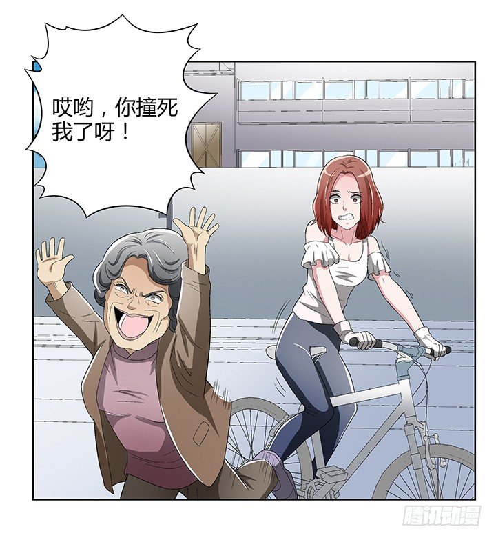 83话 没有主角光环的女主角-第84话