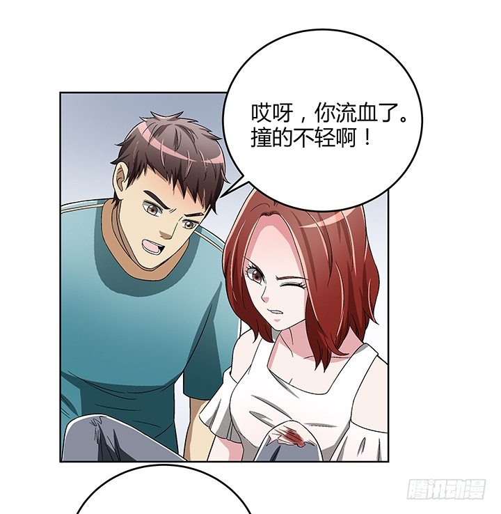 83话 没有主角光环的女主角-第84话