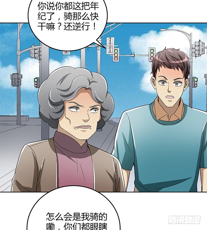 83话 没有主角光环的女主角-第84话