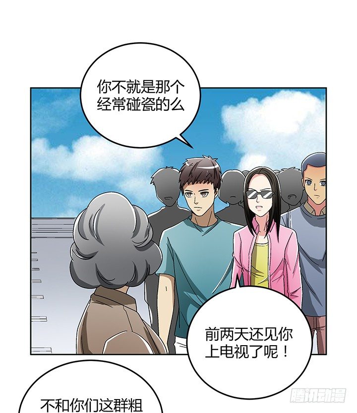 83话 没有主角光环的女主角-第84话