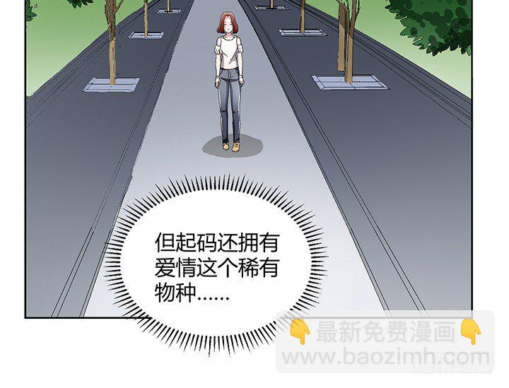 83话 没有主角光环的女主角-第84话