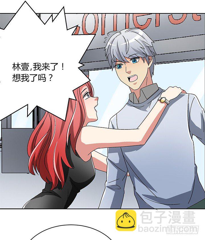 83话 没有主角光环的女主角-第84话