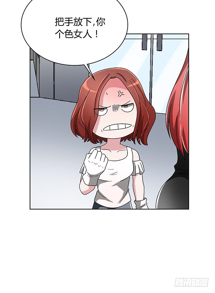 83话 没有主角光环的女主角-第84话