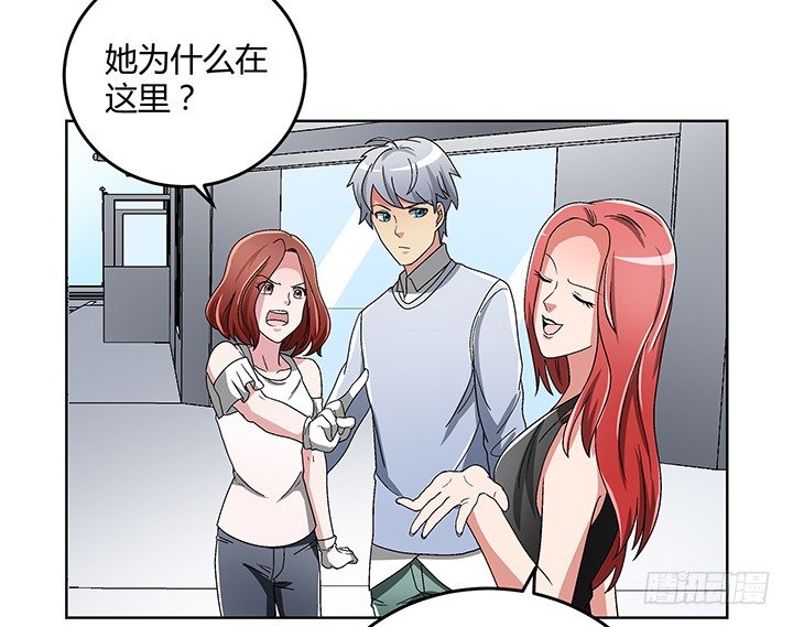 83话 没有主角光环的女主角-第84话