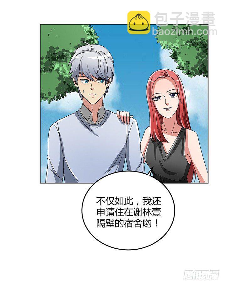 83话 没有主角光环的女主角-第84话