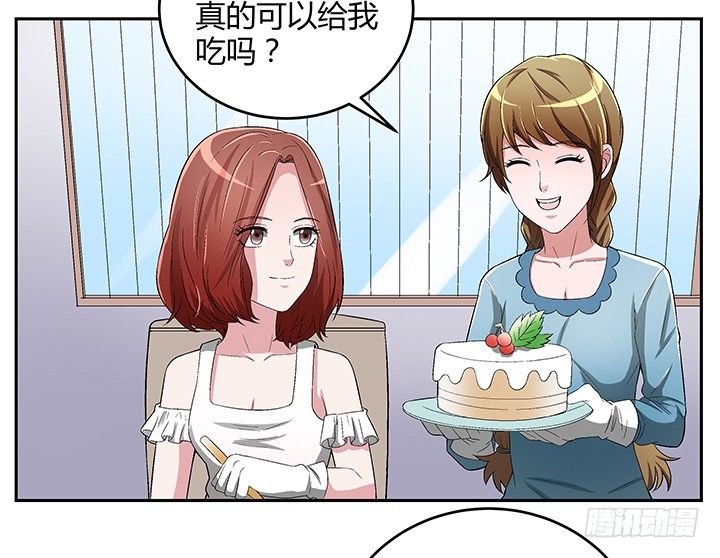 83话 没有主角光环的女主角-第84话