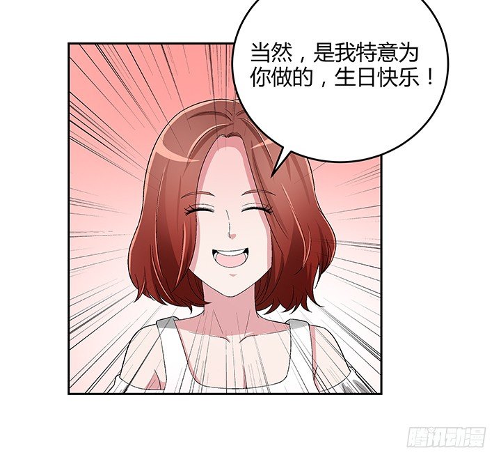 83话 没有主角光环的女主角-第84话