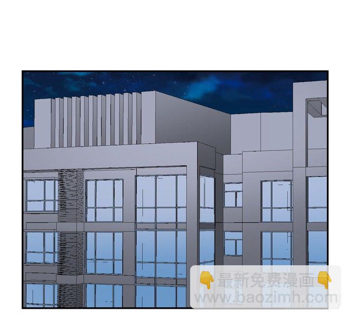 85话 这记忆是怎么回事？(1/2)-第86话