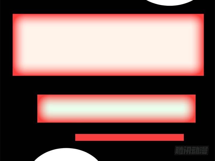 85话 这记忆是怎么回事？(1/2)-第86话