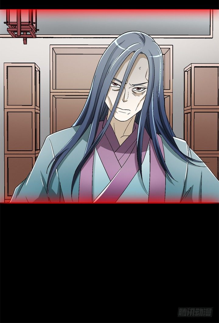 85话 这记忆是怎么回事？(1/2)-第86话