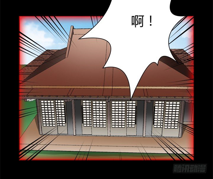 85话 这记忆是怎么回事？(1/2)-第86话