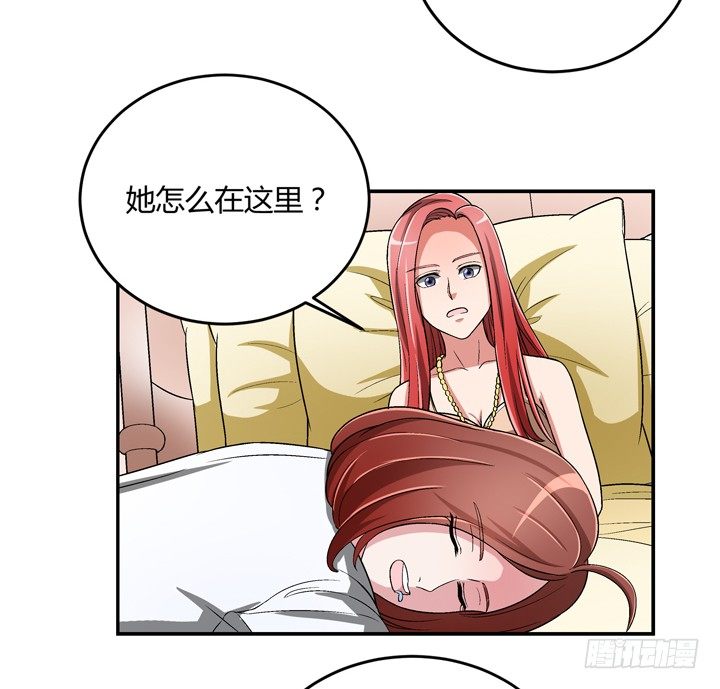 85话 这记忆是怎么回事？(1/2)-第86话