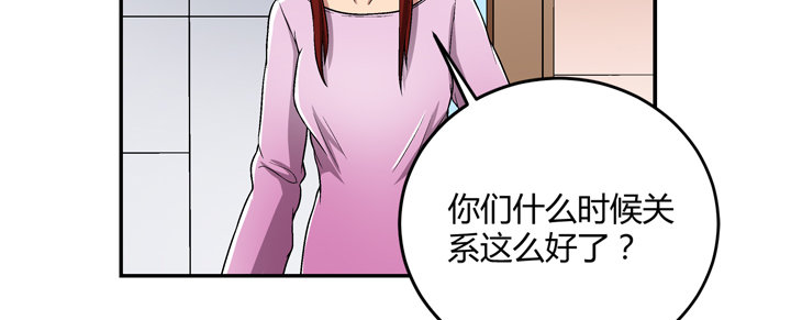 85话 这记忆是怎么回事？(1/2)-第86话